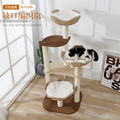 大型猫咪天堂:猫爬架猫窝猫树一体布偶剑麻柱太空舱,你家的毛孩子爱不释手?